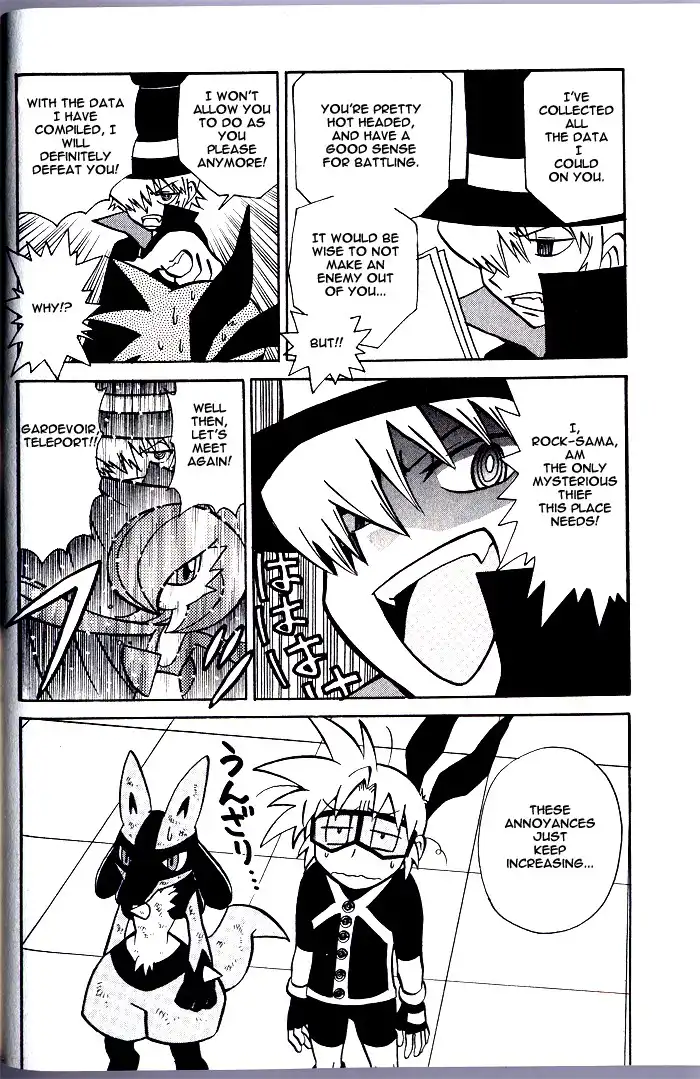 Kaitou! Pokemon 7 Chapter 3 14